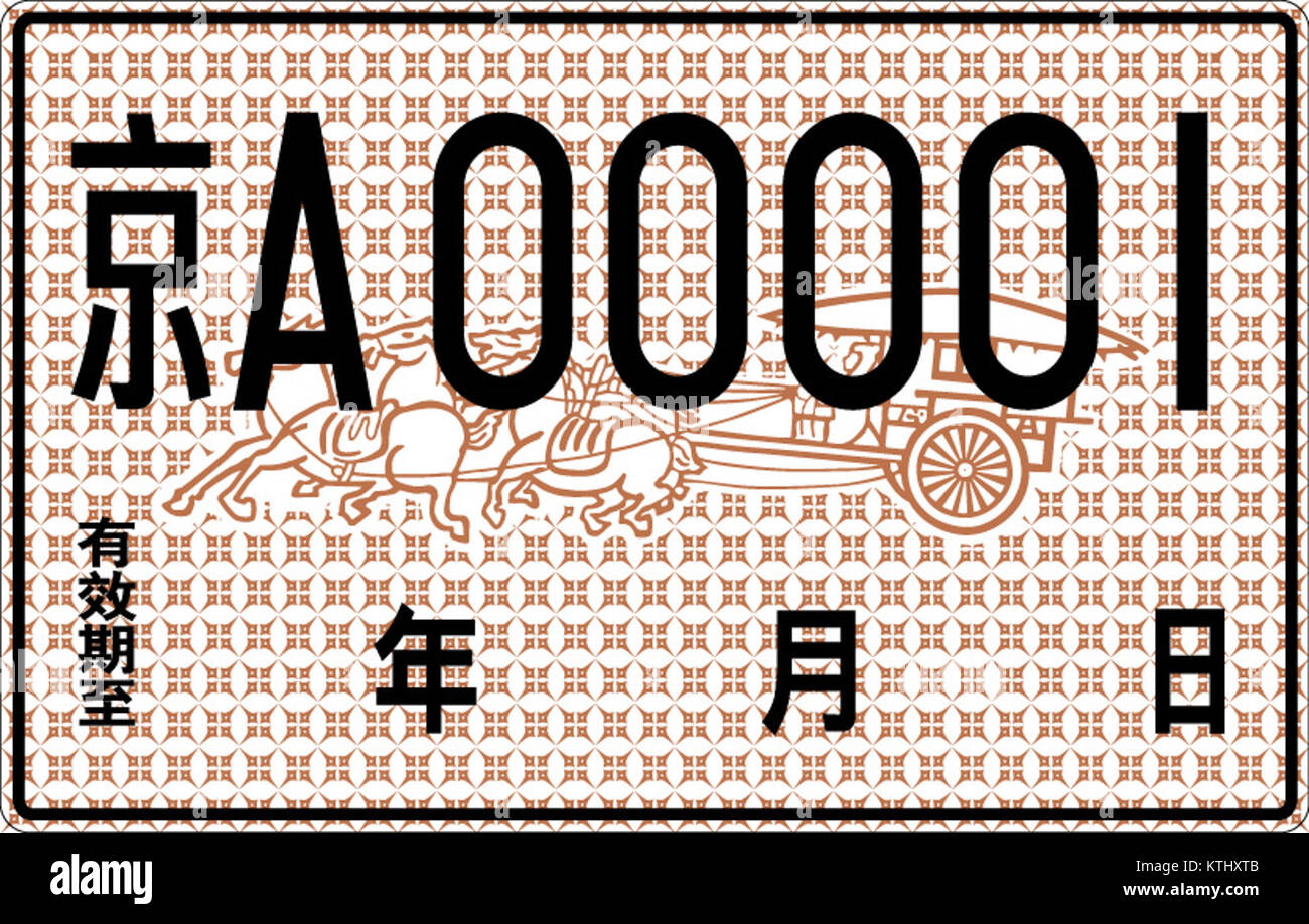 GA36 bezieht sich auf ein bestimmtes Luftfahrzeug- oder Technologiemodell aus dem Jahr 2007 mit der Bezeichnung C.16.2,1. Diese Kennung dient dazu, die Spezifikationen und Einzelheiten der Daten im Zusammenhang mit den in diesem Jahr erzielten Fortschritten in der Luftfahrt und bei der technologischen Entwicklung nachzuverfolgen. Stockfoto