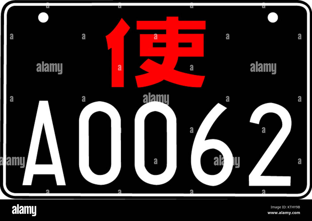 GA36 2007 C.11,28 bezieht sich auf ein bestimmtes Modell oder Element, das durch eine eindeutige Nummer identifiziert wird. Es bedarf eines weiteren Kontextes, um seine Bedeutung oder Funktion vollständig zu beschreiben. Stockfoto