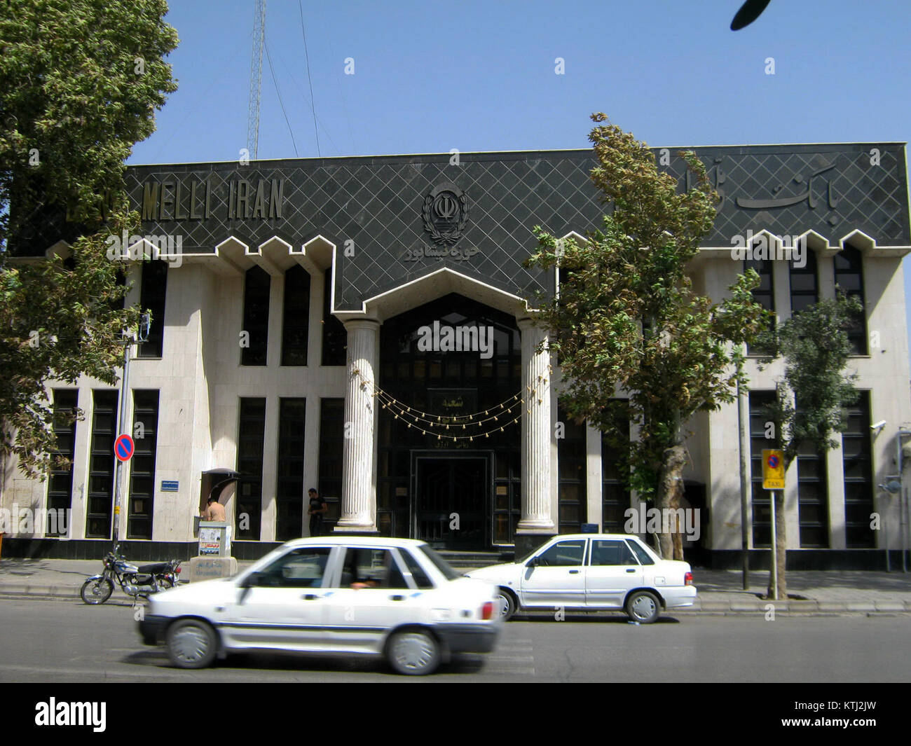 Bank Melli Iran zentralen Niederlassung von Nishapur 27. September 2013 2 Stockfoto