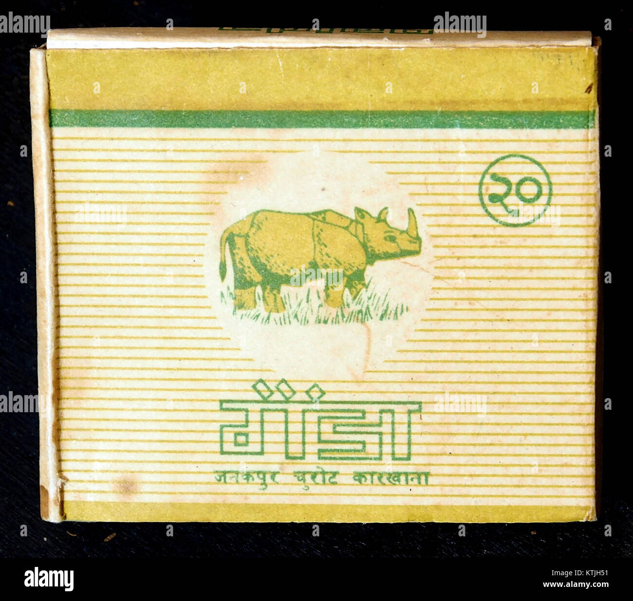 ATST-Zigaretten sind eine Marke für Tabakerzeugnisse, die mit spezifischen Marketingkampagnen und einer Tabakkonsumkultur in Verbindung gebracht wird. Die Marke kann in bestimmten Regionen historische oder kulturelle Bedeutung haben. Stockfoto