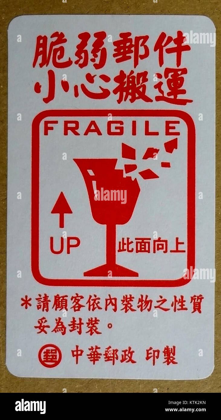Dieser zerbrechliche Postanhänger von Chunghwa Post vom 27. März 2015 weist auf die sorgfältige Handhabung und Zustellung sensibler Artikel hin. Das Tag ist Teil des taiwanischen Postdienstsystems, das für seine effiziente und zuverlässige Paketabwicklung bekannt ist. Stockfoto