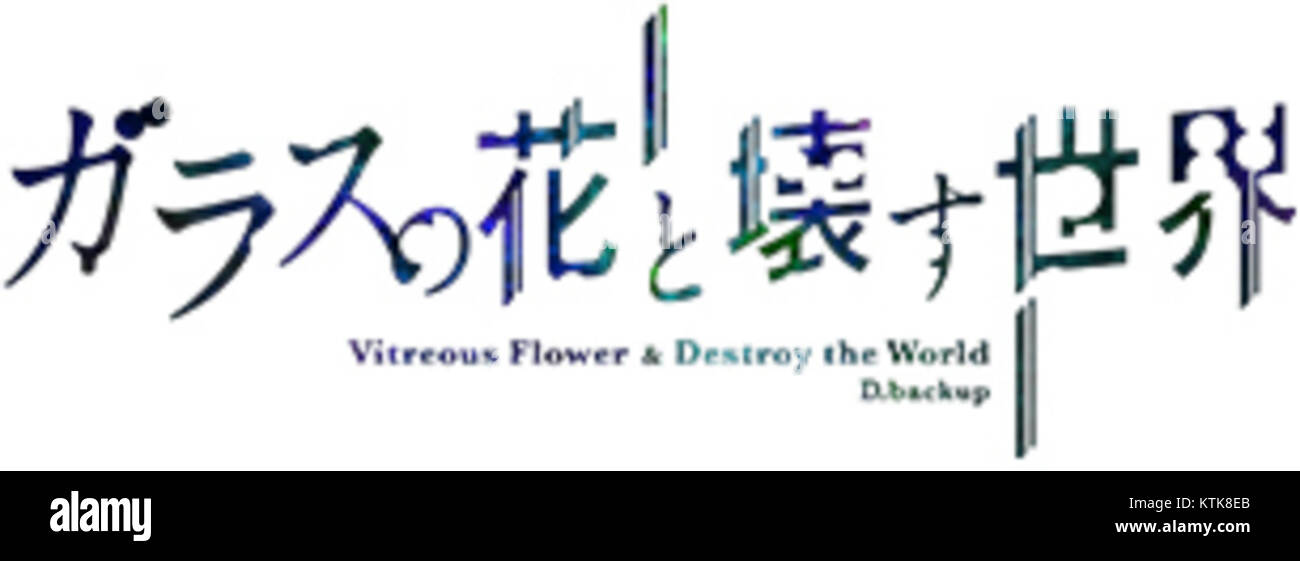 *Glass no Hana to Kowasu Sekai* ist eine japanische Zeichentrickserie. Das Logo repräsentiert den ästhetischen Stil der Show und betont mit seinem lebendigen Design Themen wie Fantasie und Abenteuer. Stockfoto