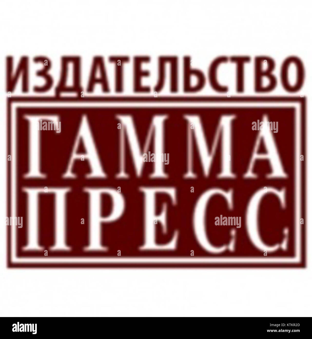 GammaPress ist ein Presseunternehmen, das für die Veröffentlichung und den Vertrieb verschiedener Medienmaterialien, einschließlich Zeitungen, Zeitschriften und anderer gedruckter Publikationen, bekannt ist und eine breite Palette an Inhalten anbietet. Stockfoto