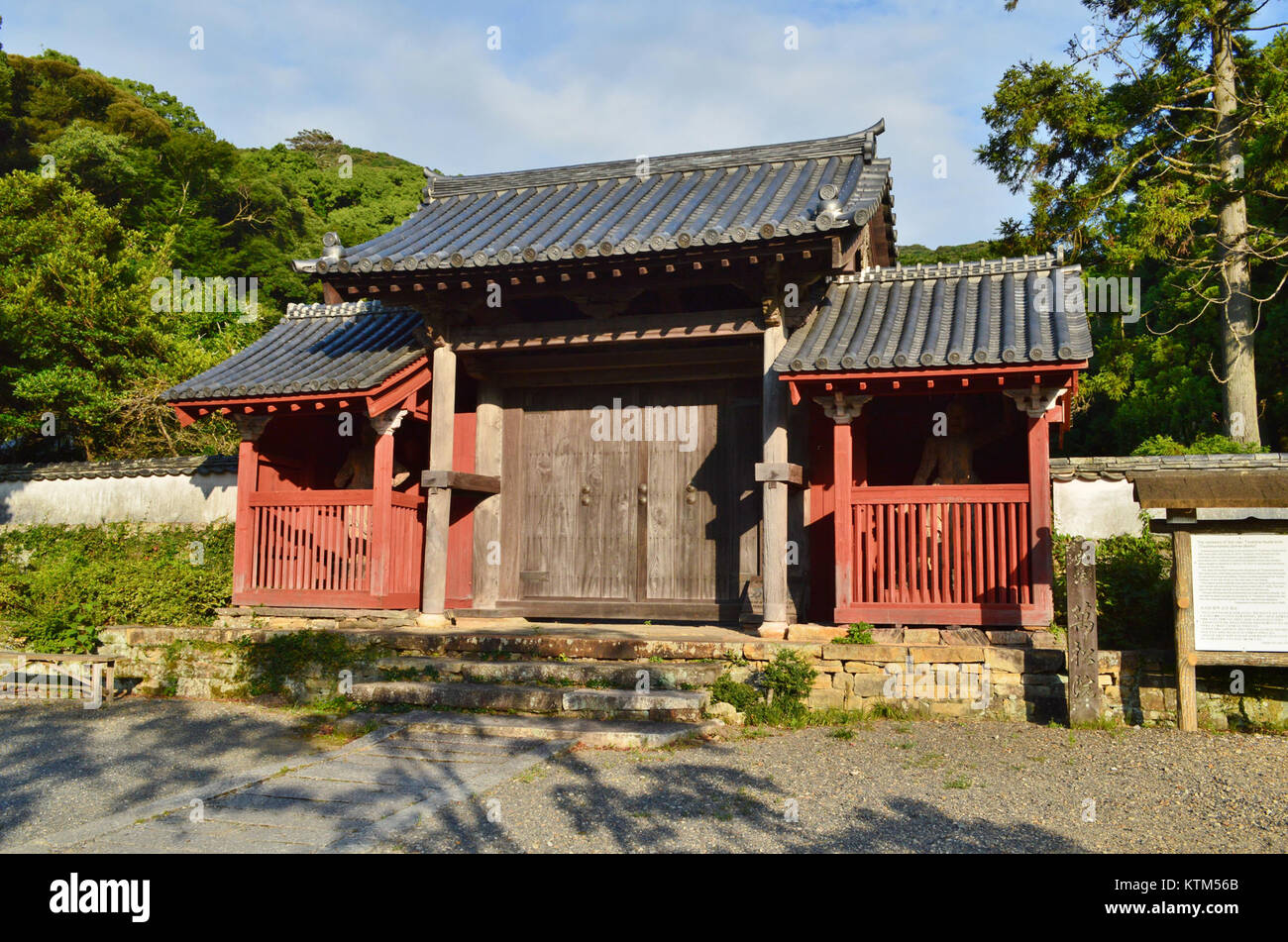 (Banshoin Tsushima), Sanmon-Tor hindurch 2 Stockfoto