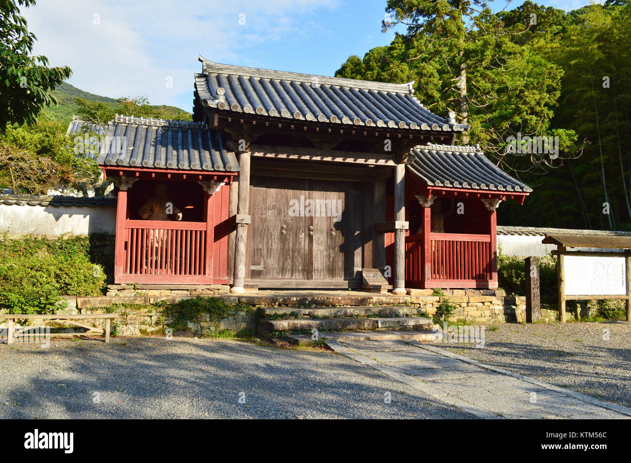 (Banshoin Tsushima), Sanmon-Tor hindurch 3 Stockfoto