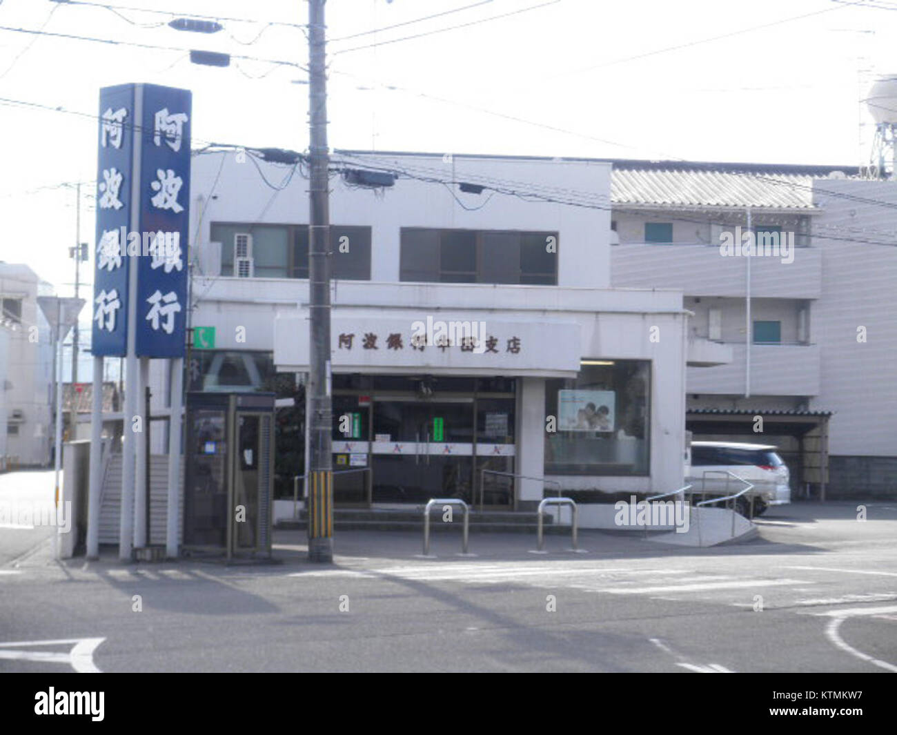 Die Awa Bank Chuden Branch ist ein Finanzinstitut mit Sitz in Japan. Bekannt für seine umfassenden Bankdienstleistungen spielt es eine wichtige Rolle in der Wirtschaftslandschaft der Region und erfüllt sowohl private als auch geschäftliche Bankdienstleistungen. Stockfoto