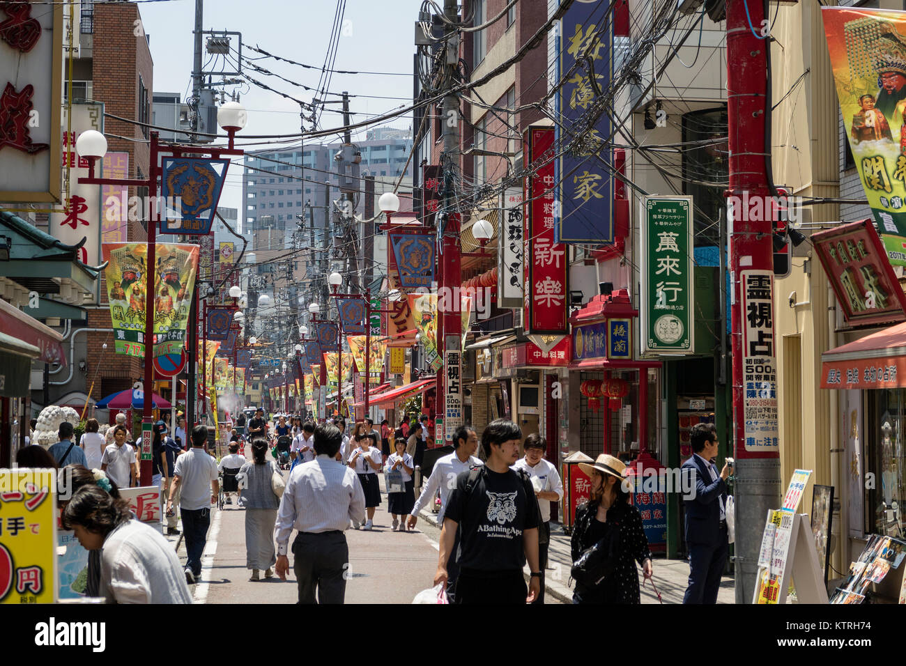 Yokohama, Japan, 16. Juni, 2017; farbige und dekoriert Einkaufsstraße in China Town in Yokohama City Stockfoto