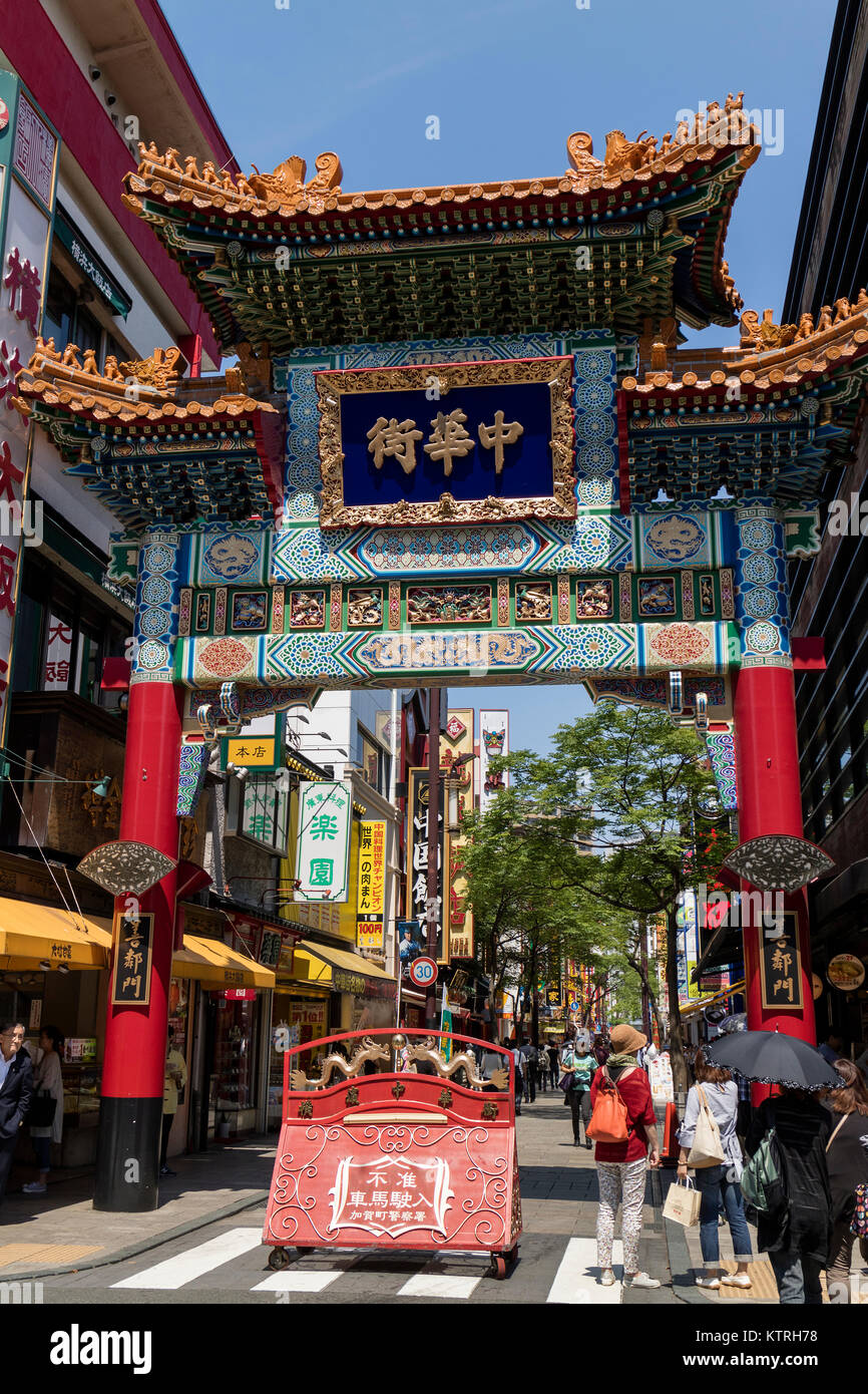 Yokohama, Japan, 16. Juni, 2017; Paifang, chinesische Architektur Arch, Eingang zu China Town in Yokohama City Stockfoto