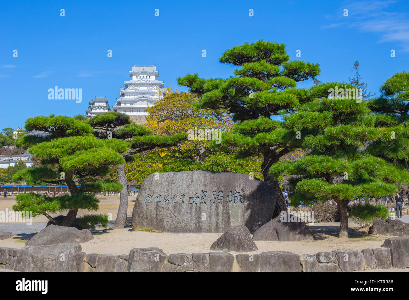 Himeji Schloss oder Burg Weissreiher japanischen Text Übersetzung ist Welterbe Schloss Himeji Stockfoto