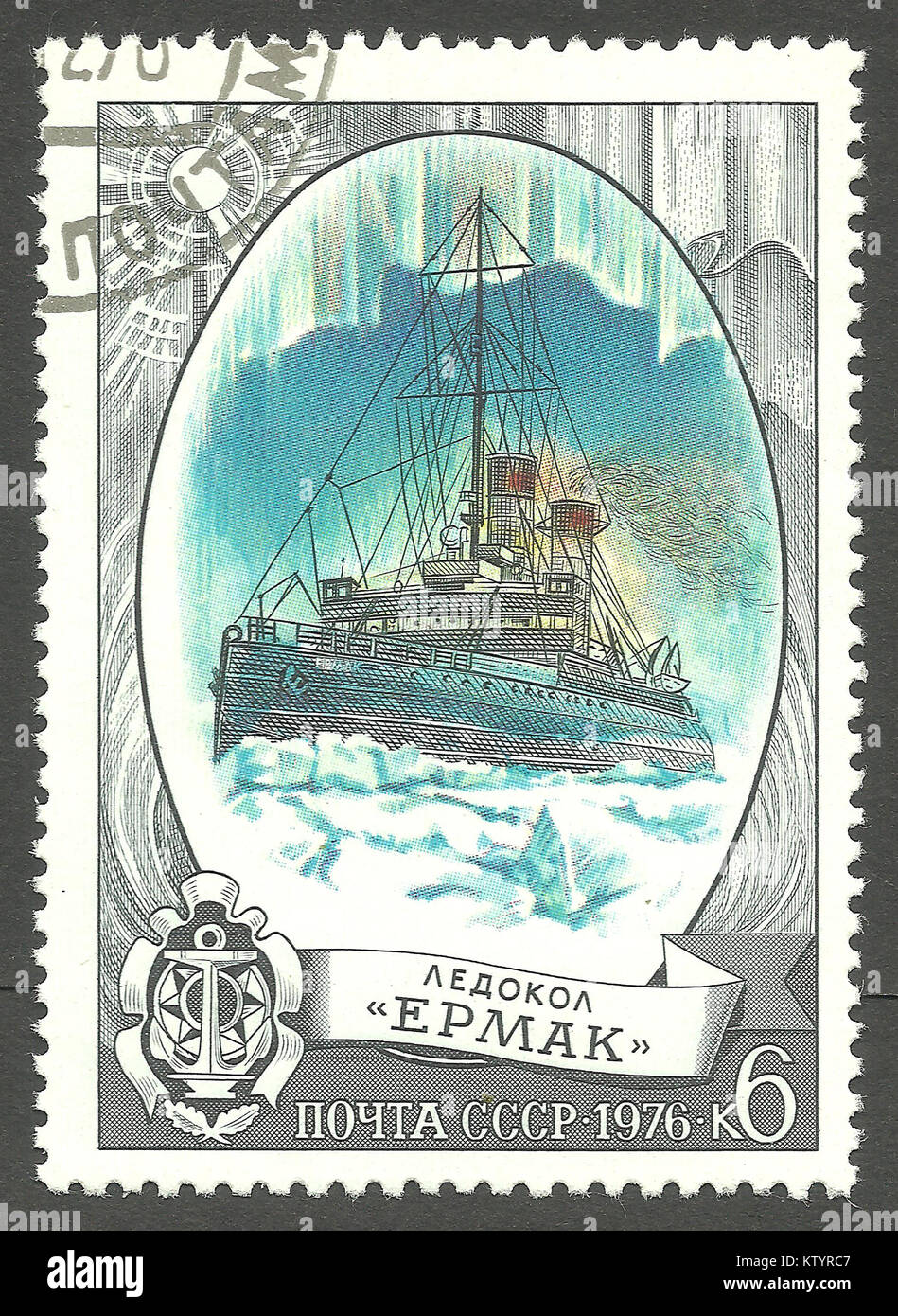 Udssr - Stempel 1978: Color Edition auf sowjetischen Inland icebreaking Flotte, zeigt Icebreaker Yermak Stockfoto