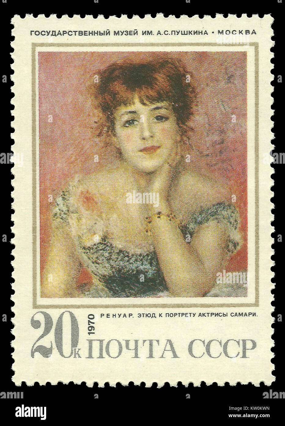 Udssr - Stempel 1970: Color Edition auf ausländische Gemälde in sowjetischen Museen, zeigt die Schauspielerin Jeanne Samary von Renoir Stockfoto