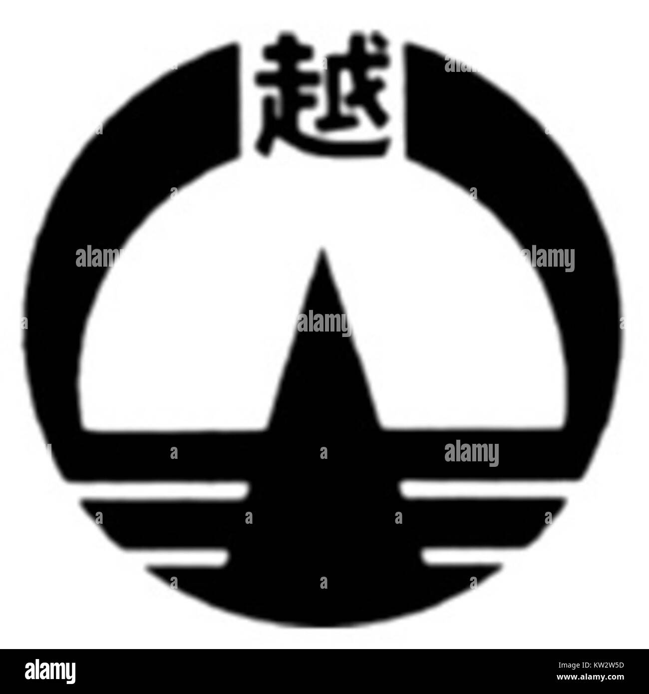 Ogose ist eine Stadt in der Präfektur Saitama, Japan. Die Stadt ist bekannt für ihre reiche Geschichte, lokale Kultur und malerische Landschaften. Das Stadtkapitel beleuchtet wichtige Entwicklungen und das kulturelle Erbe im Laufe der Zeit. Stockfoto