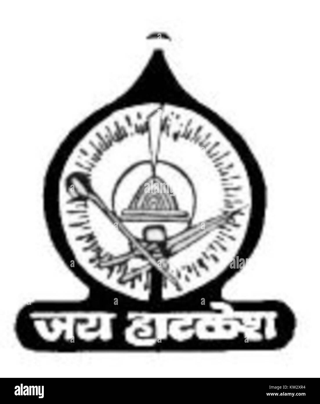 Jai Hatkesh logo Stockfoto