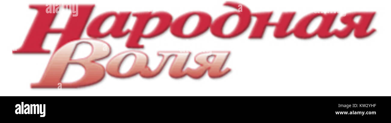 Narodnaya Wolya (Volkswillen) war eine revolutionäre politische Organisation im Kaiserlichen Russland, die das autokratische Regime stürzen wollte und sich für soziale und politische Reformen einsetzte. Sie ist bekannt für ihre Beteiligung an der Ermordung des Zaren Alexander II. Im Jahr 1881. Stockfoto