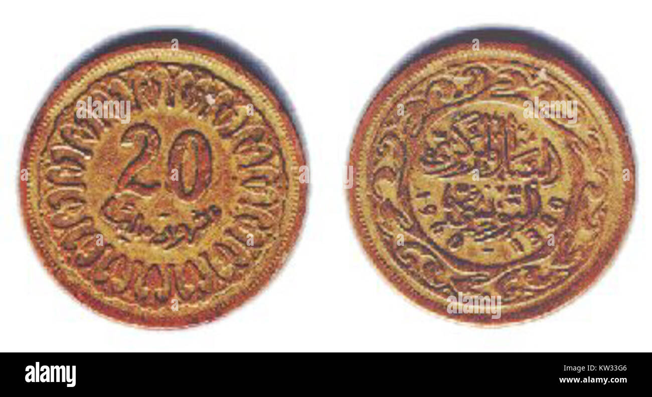 Unbekannter Herkunft Münze 7. Stockfoto
