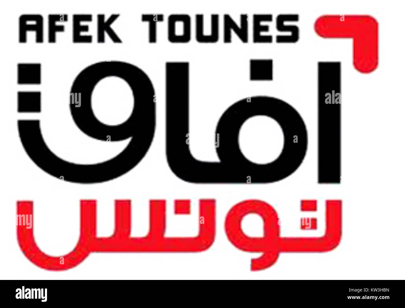 Das Logo von Afek Tounes, einer politischen Partei in Tunesien. Die 2011 gegründete Partei konzentriert sich auf moderne politische Werte und zielt darauf ab, die tunesische Regierung demokratischer und reformistischer zu gestalten. Stockfoto