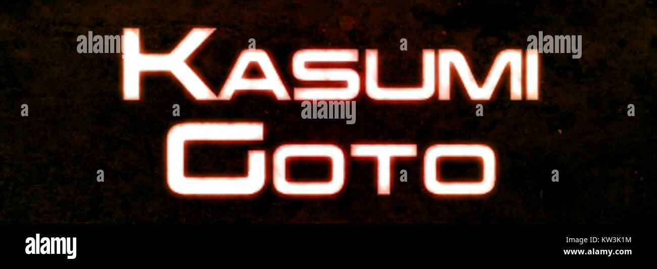 Das Logo für Kasumis gestohlene Erinnerung in Maß Effect 2 repräsentiert eine bedeutende Handlung im Videospiel. Das Logo symbolisiert die Hintergrundgeschichte und Mission der Figur und spiegelt die erzählerischen Themen des Spiels wie Loyalität, Vertrauen und Opferbereitschaft wider. Stockfoto