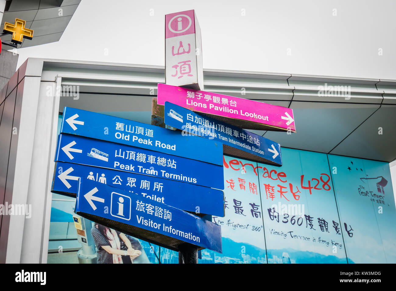 Hong Kong peak touristische Zeichen Stockfoto