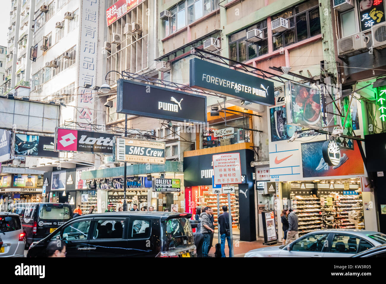 Hong Kong sneaker Street Stockfoto