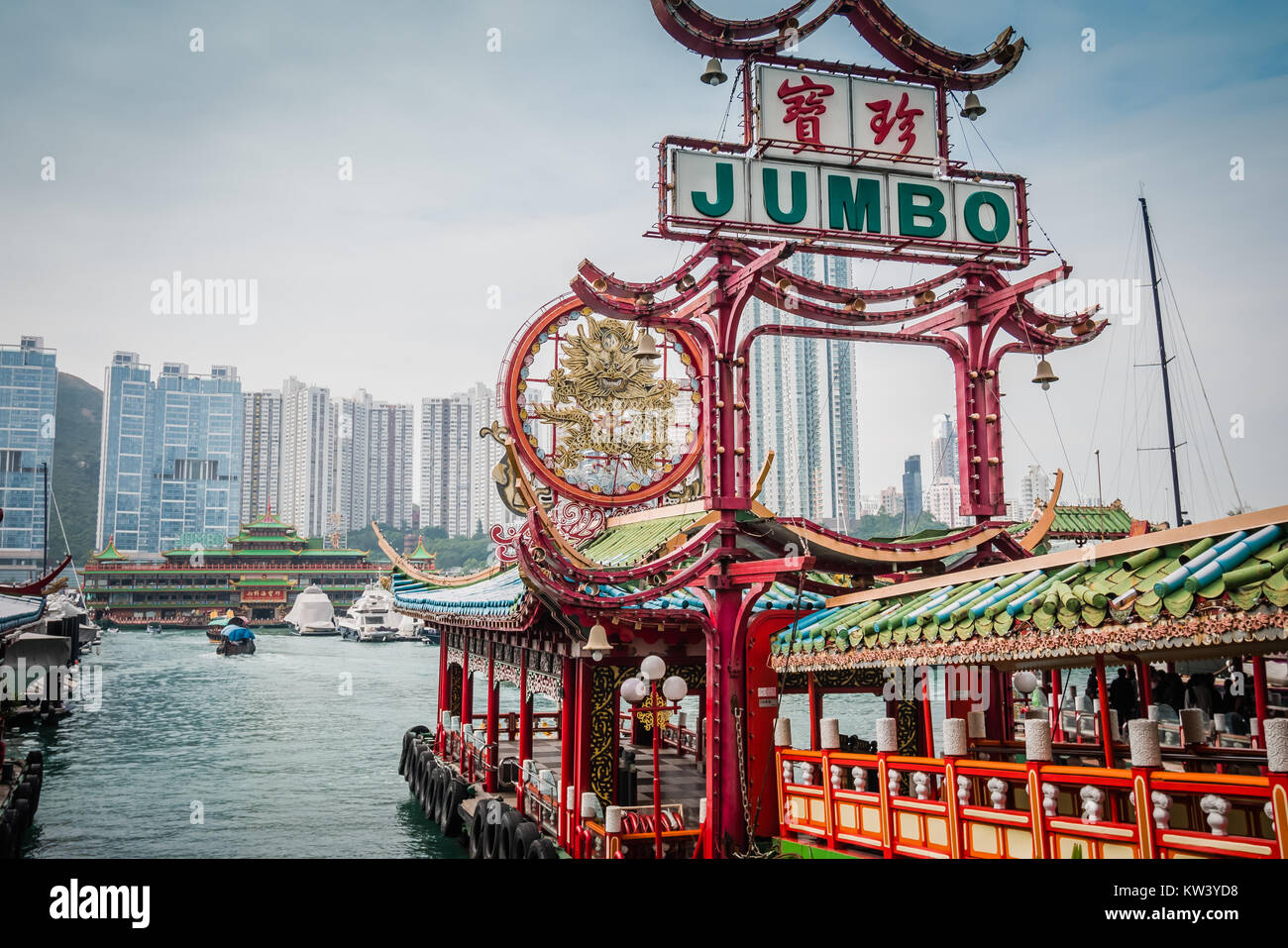 Hong Kong jumbo Königreich seafood restaurant Stockfoto