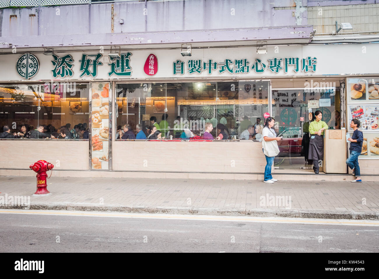 Hong Kong tim Ho wan-Restaurant Stockfoto