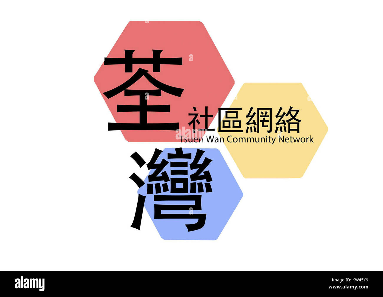 Das Logo des Tsuen Wan Community Network stellt das Engagement der organizationâ dar, der Tsuen Wan Community in Hongkong zu dienen. Sie unterstreicht ihr Engagement für die lokale Entwicklung und die öffentlichen Dienstleistungen. Stockfoto