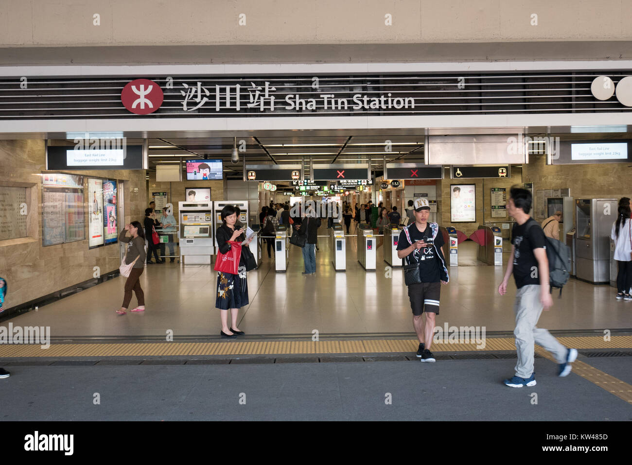 Sha Tin hong kong MTR-Bahnhof Eingang Stockfoto
