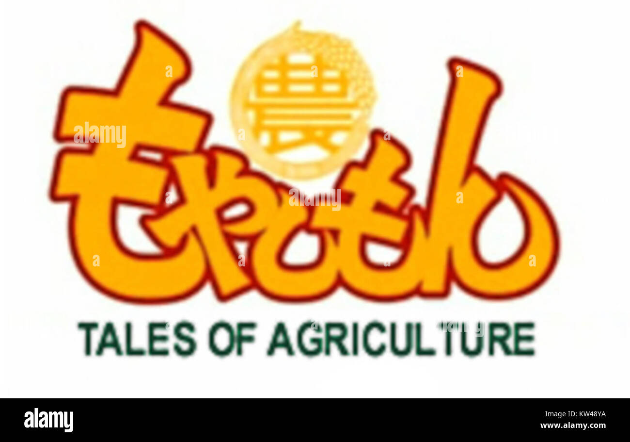 Das Moyashimon-Logo repräsentiert das Branding der japanischen Manga- und Anime-Serie „Moyashimon“, die sich um das Thema Mikroorganismen und Fermentation dreht. Stockfoto