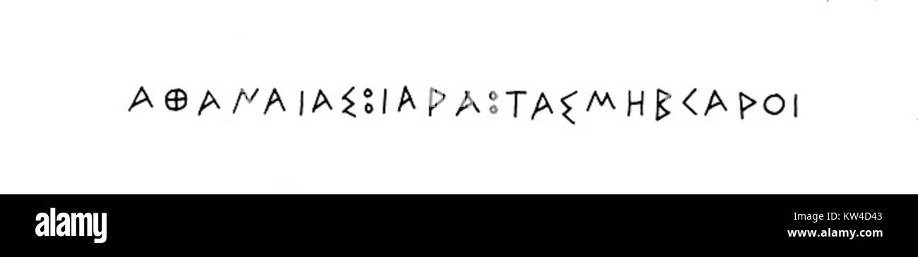 Die Phiale von Megara, ein altgriechisches Artefakt, zeigt eine Inschrift, die wahrscheinlich historische oder kulturelle Einblicke in den Stadtstaat Megara bietet. Stockfoto