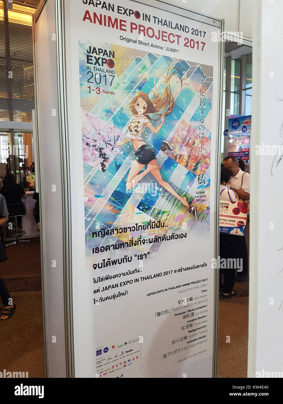 BNK48 trat am 1. September 2017 auf der Japan Expo in Bangkok auf und zeigte ihr musikalisches Talent und ihr Fan-Engagement auf der internationalen Veranstaltung. Stockfoto