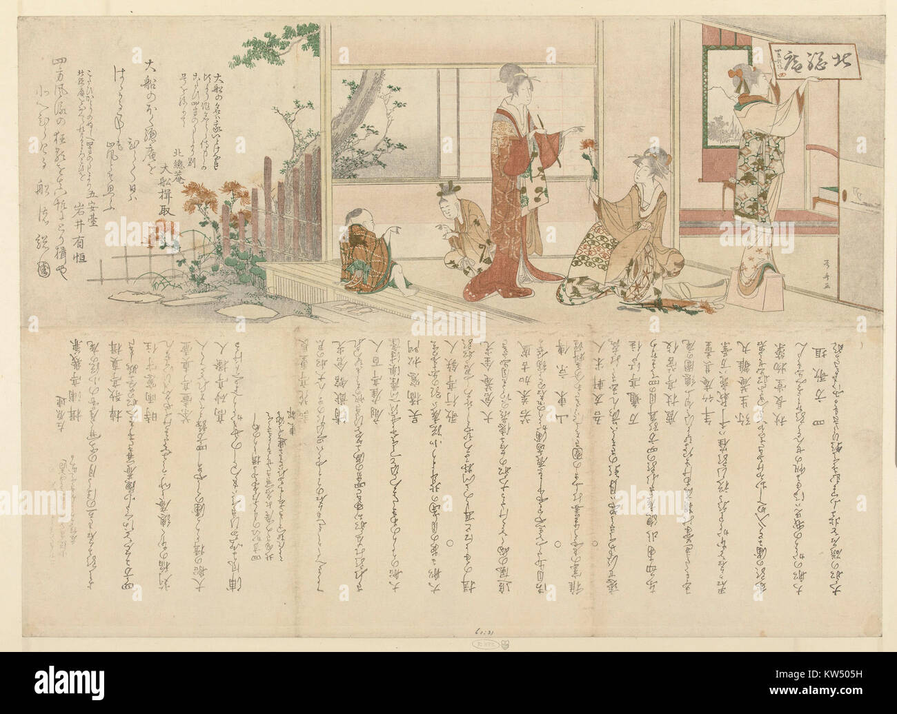 Dieses Werk mit dem Titel *Bloemschikken* ist Teil der Sammlung des Rijksmuseums und stammt aus dem Jahr 1961. Es unterstreicht die Tradition der Blumenkunst innerhalb der niederländischen Kultur. Stockfoto