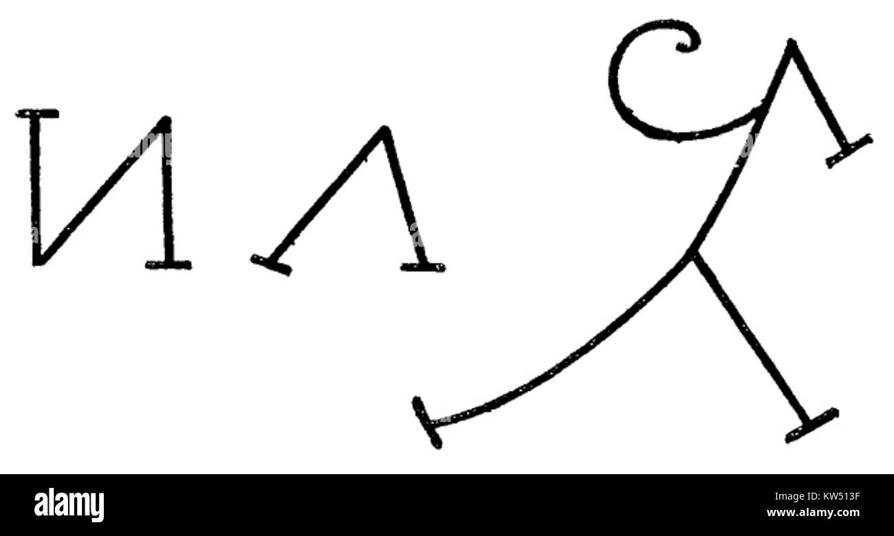 Onuaha ist wahrscheinlich ein Name oder Begriff, der sich auf ein kulturelles oder geografisches Thema bezieht. Ohne weiteren Kontext kann es sich auf einen Ort, eine Person oder ein Konzept beziehen, das für seinen eigenen Bereich von Bedeutung ist, wie einen Stammesnamen oder einen Kulturbegriff. Stockfoto