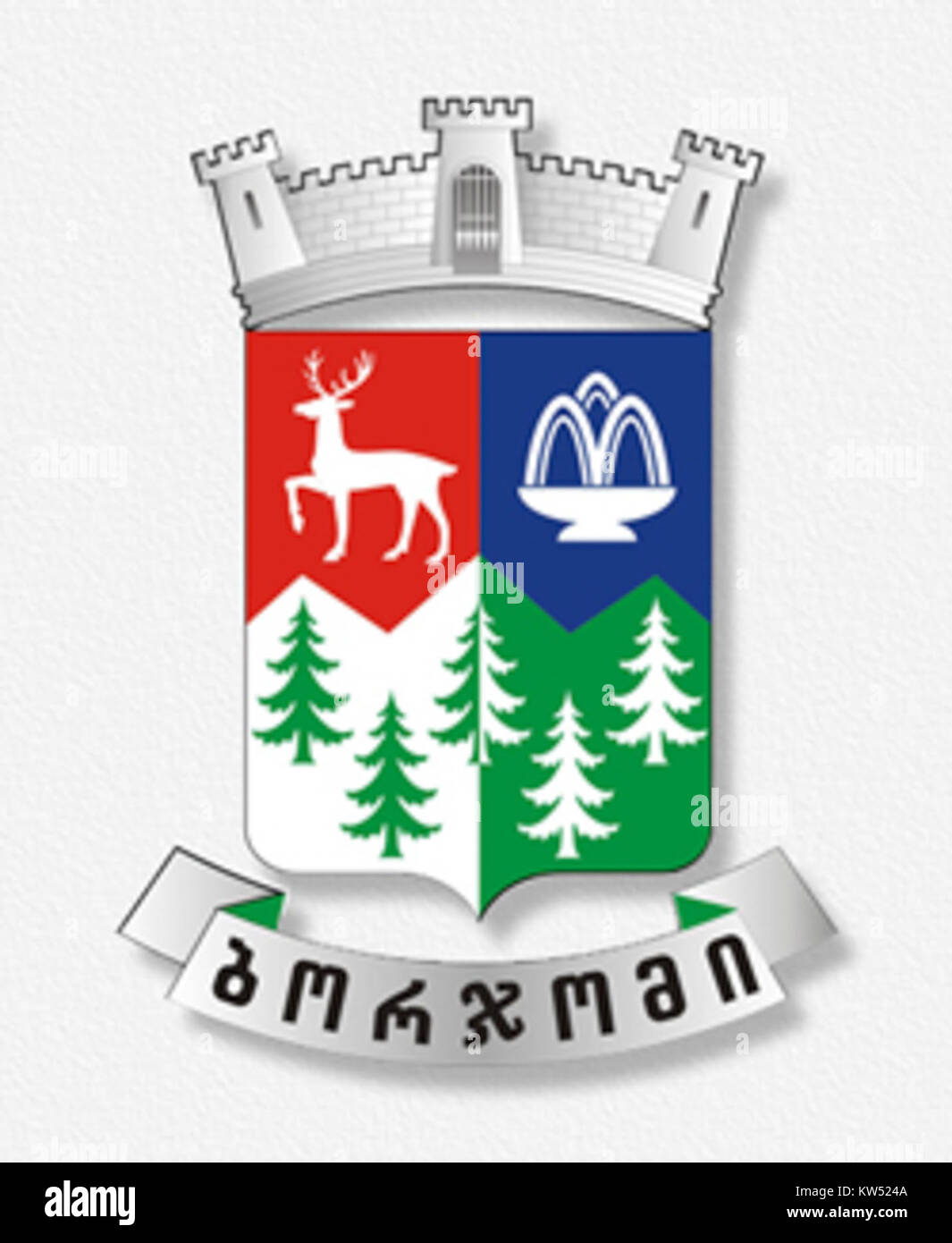 Borjomi Gerbi bezieht sich auf das unverwechselbare Logo von Borjomi Mineral Water, einer beliebten Marke aus Georgien. Borjomi ist bekannt für sein natürliches Quellwasser und ist zu einem Symbol georgianischer Qualität und Tradition geworden. Stockfoto