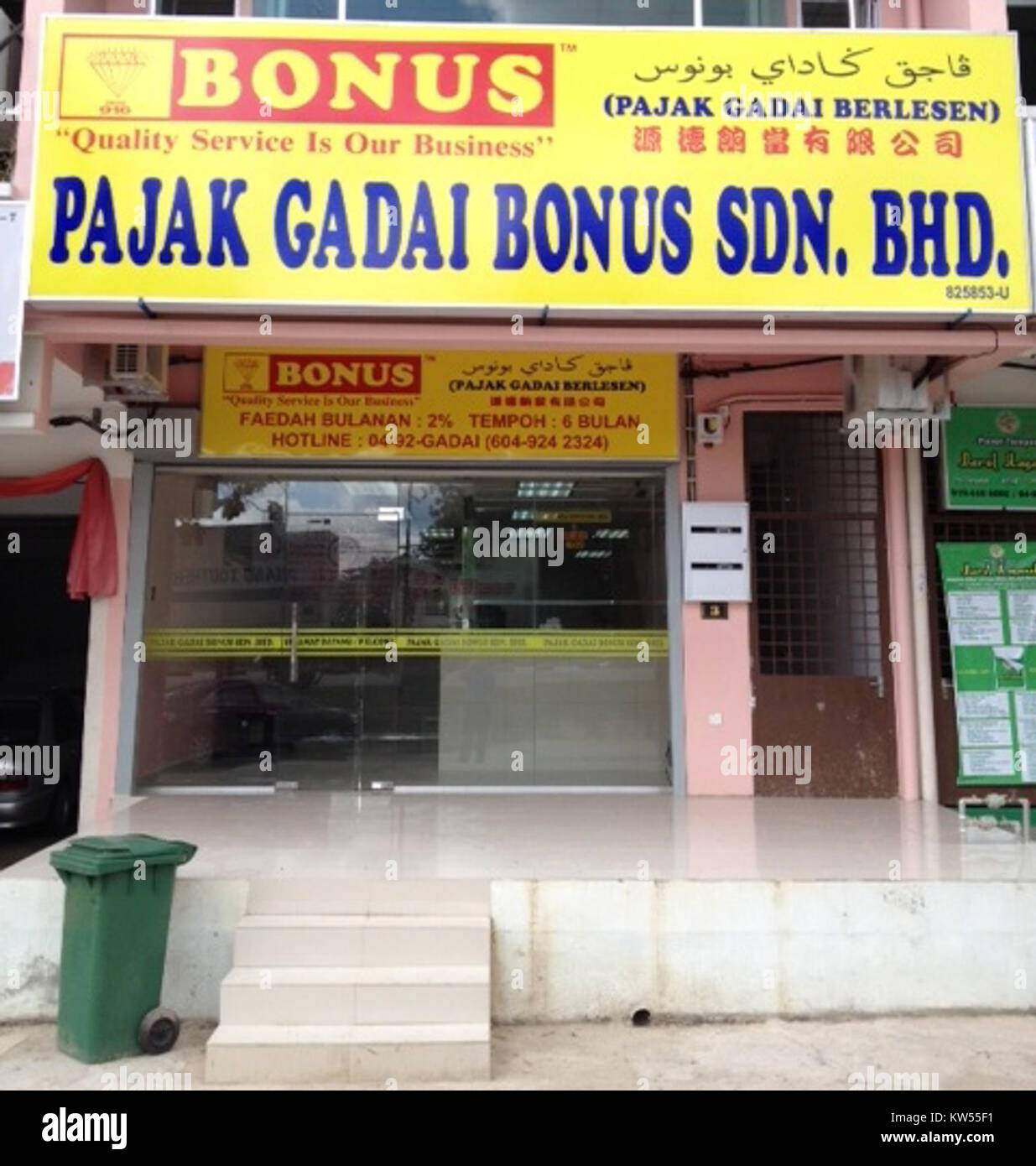 Bonuspawnshop ist ein Einzelhandelsgeschäft, das sich auf die Bereitstellung von Finanzdienstleistungen wie Pfandleihdarlehen sowie auf das Angebot einer Reihe von Gebrauchtwaren und Sammlerstücken konzentriert. Es dient einer Community-basierten Klientel. Stockfoto