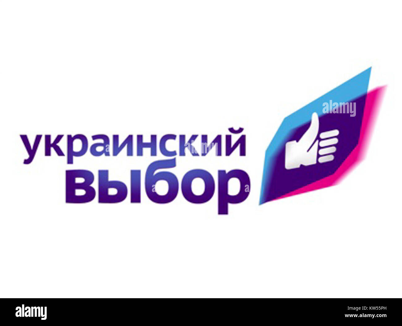 Das ukrainische Choice-Logo repräsentiert eine politische oder soziale Bewegung, die sich für die Souveränität und die Interessen der Ukraine einsetzt. Er verfügt über Designelemente, die für Nationalstolz und Identität symbolisieren. Stockfoto