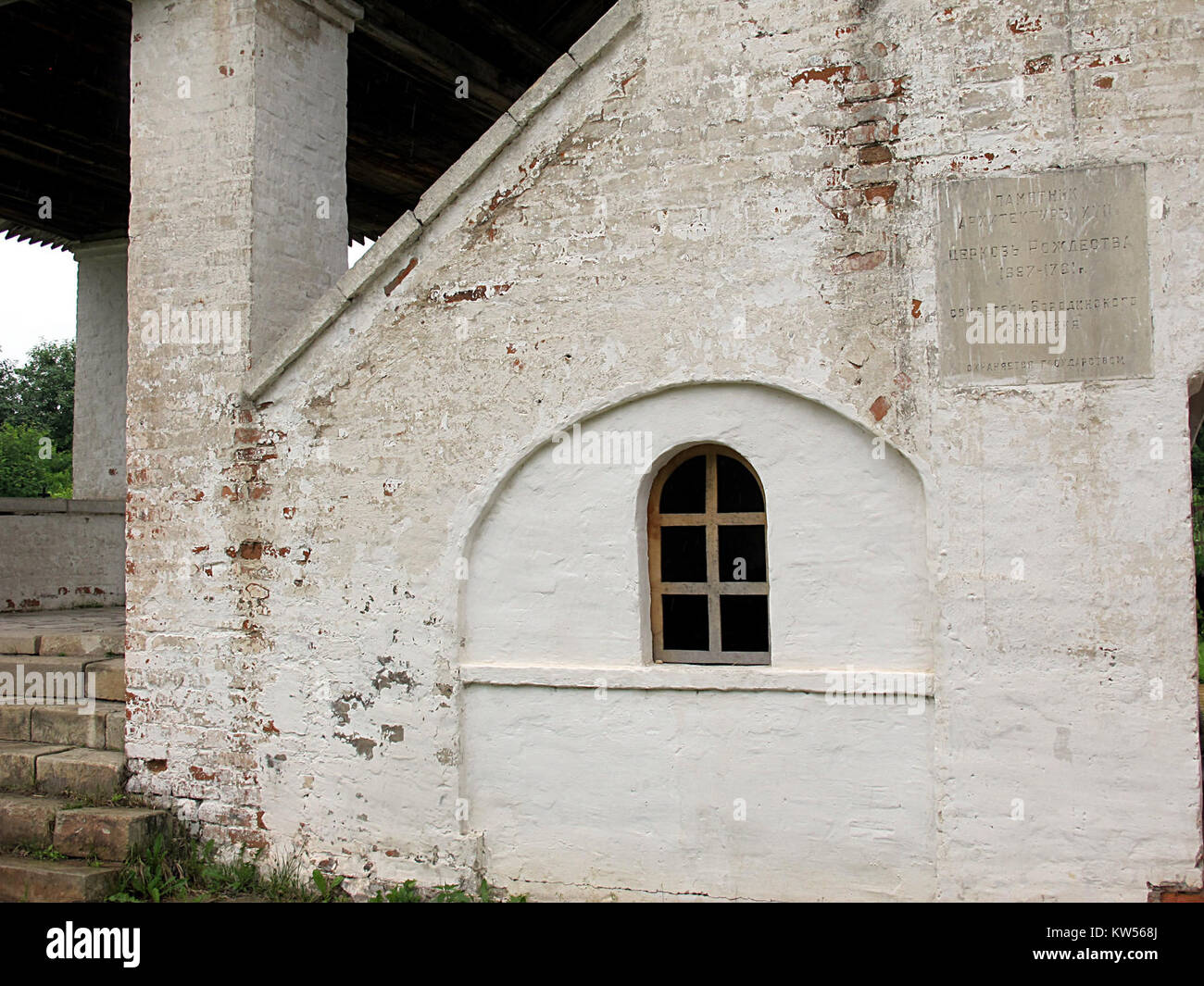 Die Kirche Borodino in Russland ist eine bedeutende historische und religiöse Stätte. Dieses Bild zeigt ein Fragment seiner Treppe, Teil seiner historischen Architektur. Stockfoto