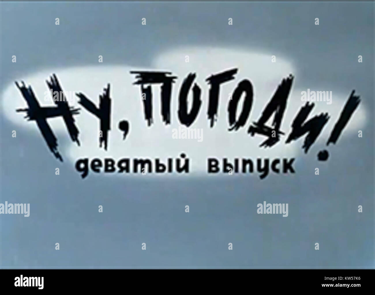 Nu Pogodi! Ist eine klassische sowjetische Zeichentrickserie mit den Mätzchen eines Wolfes und eines Hasen. Es ist ein bekanntes kulturelles Phänomen in Russland, das oft mit Tom und Jerry verglichen wird. Stockfoto