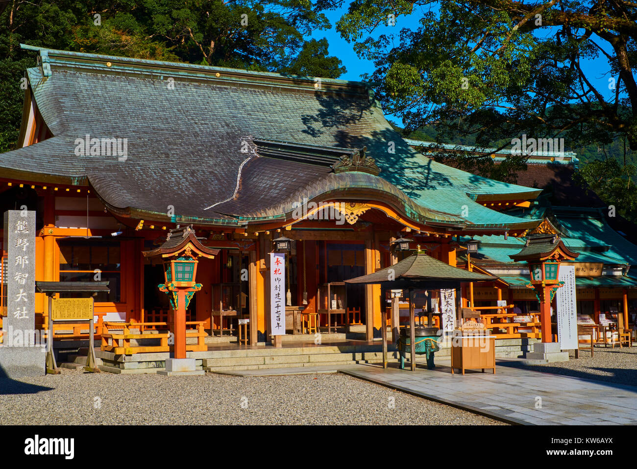 Japan, Honshu, Wakayama, Kumano Kodo Pilgerweg, Nachi Taisha Tempel, heilige Stätte, Weltkulturerbe der UNESCO Stockfoto