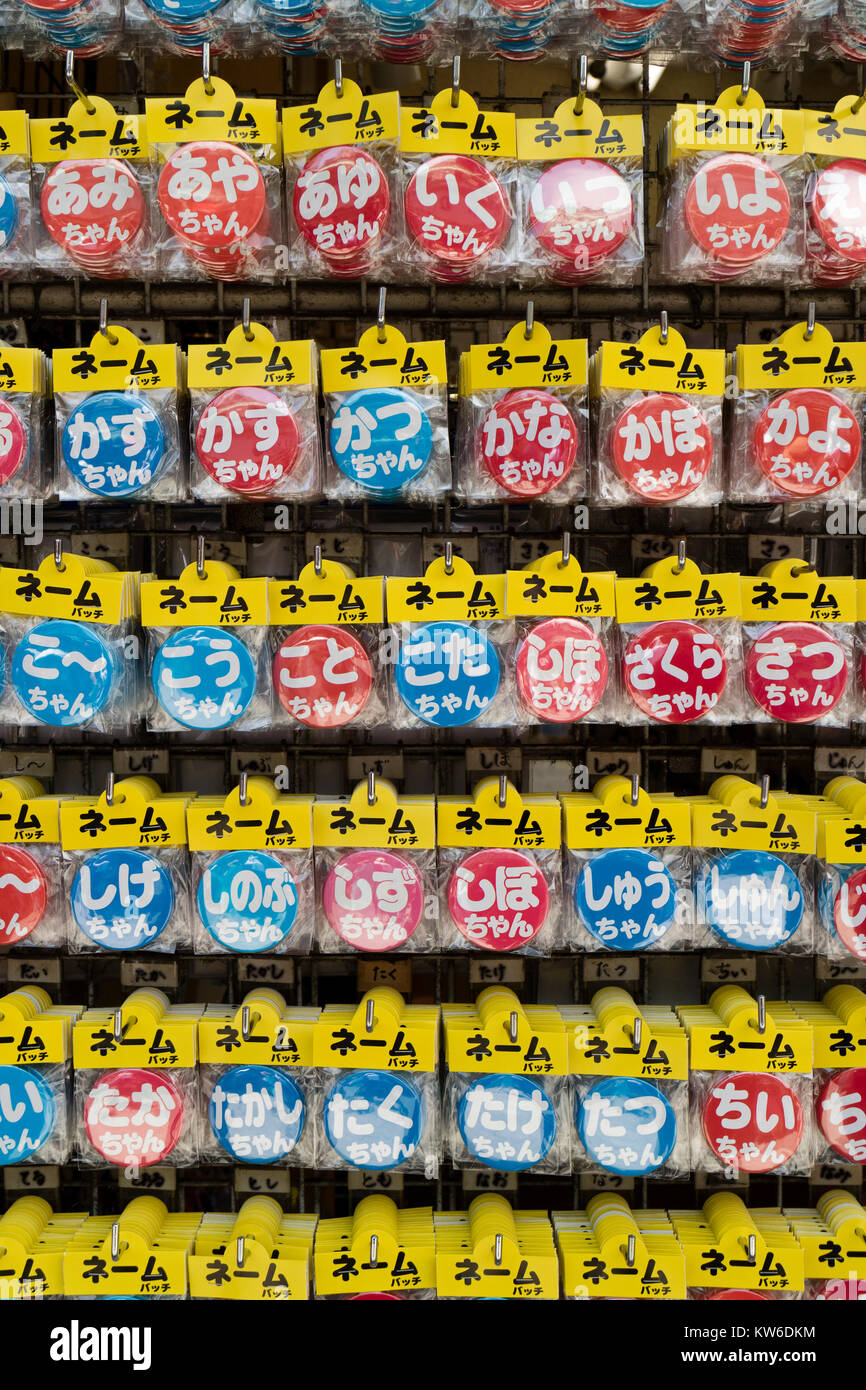 Tokio, Japan, 19. Juni 2017: Shop mit einer Vielzahl von Schaltflächen mit japanischen Text als Souvenir Stockfoto