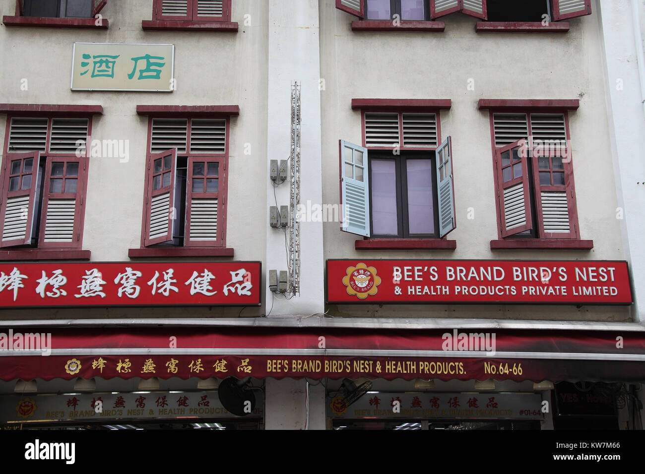 Chinesische Health Food Store in Singapur Stockfoto