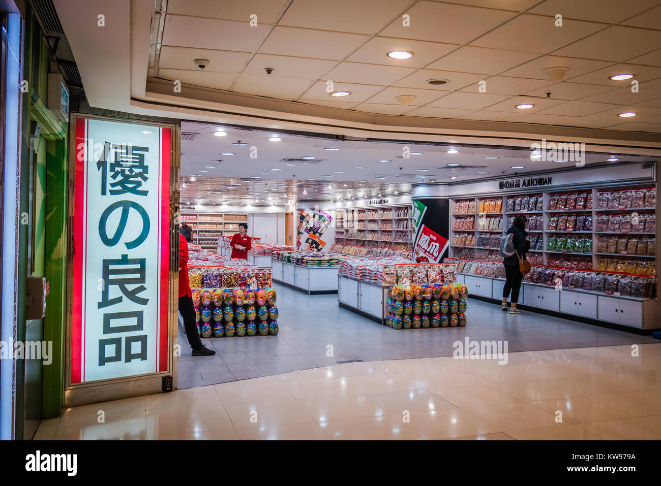 Hongkong Japanische Candy Store Stockfoto