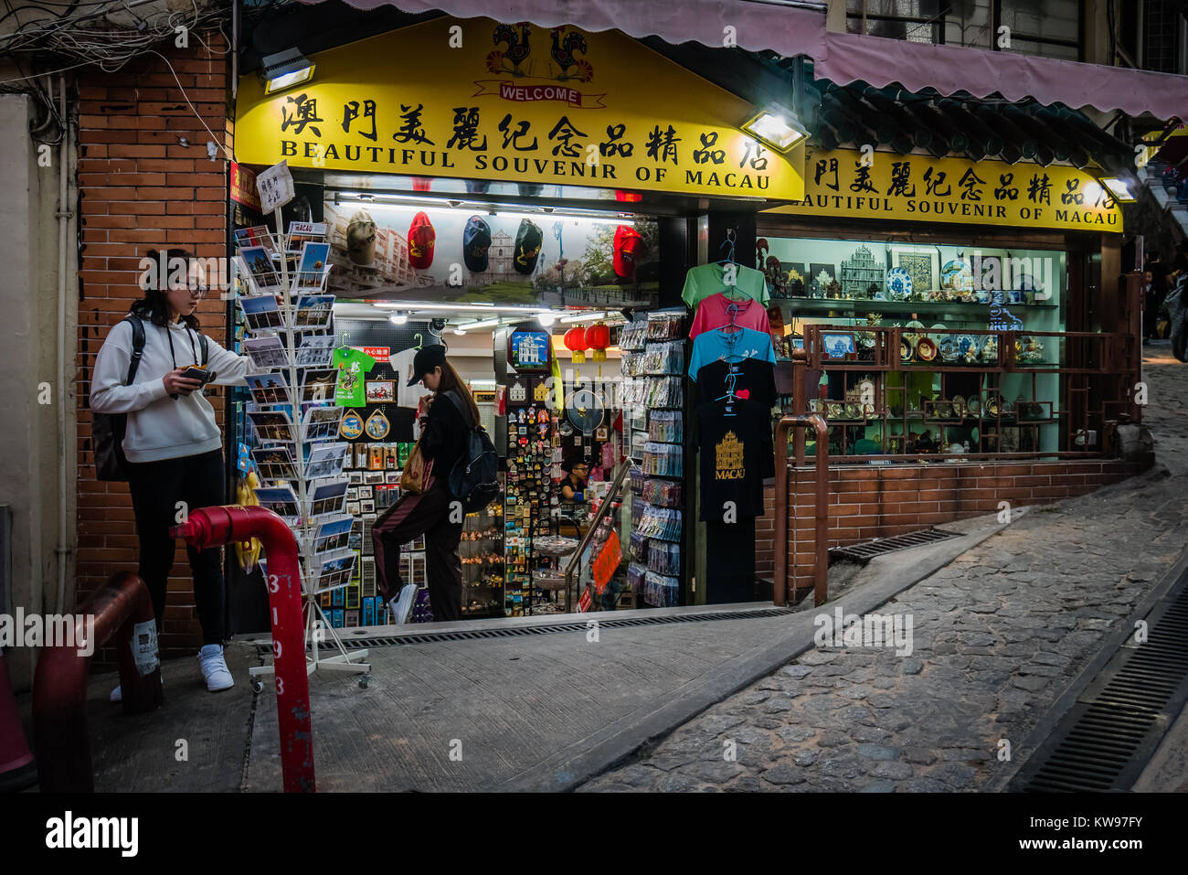 Macau Souvenir shop Stockfoto