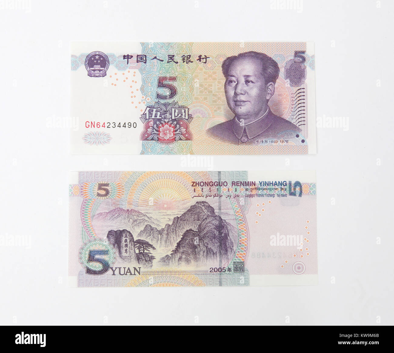 5 yuan note -Fotos und -Bildmaterial in hoher Auflösung – Alamy