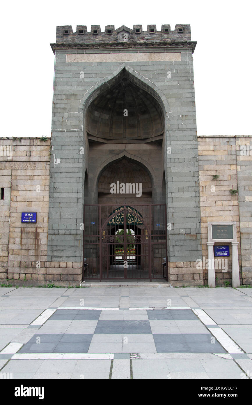 Eingang der Moschee in Quanzhou ein Älteste in China Stockfoto