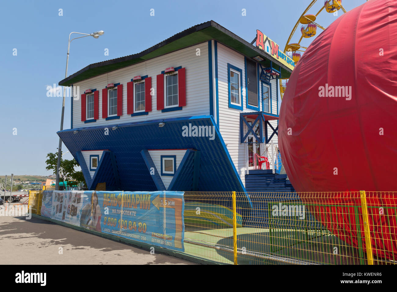 Anapa Die Region Krasnodar Russland Juli 23 2017 Haus