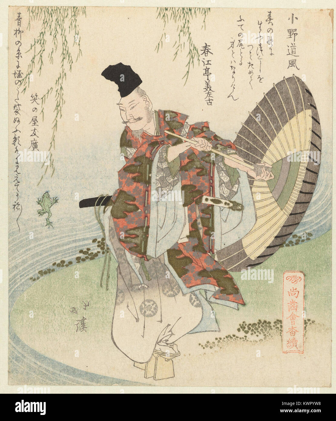 Dieses japanische Kunstwerk zeigt den Dichter Ono no no Tōfū, einen Kalligrafen und Staatsmann aus der Heian-Zeit, der für seine Beherrschung der Kana-Schrift und seinen Einfluss auf die japanische Kunst und Literatur bekannt ist. Stockfoto