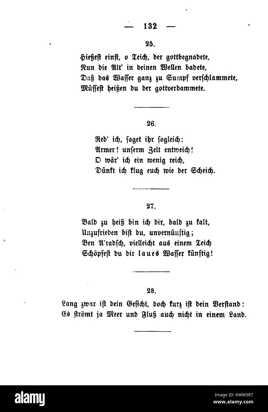 „De die Wüstenharfe 132“ setzt die Erkundung von Wüstenlandschaften fort, wobei Musik und poetische Themen verwendet werden, um spirituelle und philosophische Ideen zu reflektieren, die mit der Wüstenumgebung verbunden sind. Stockfoto
