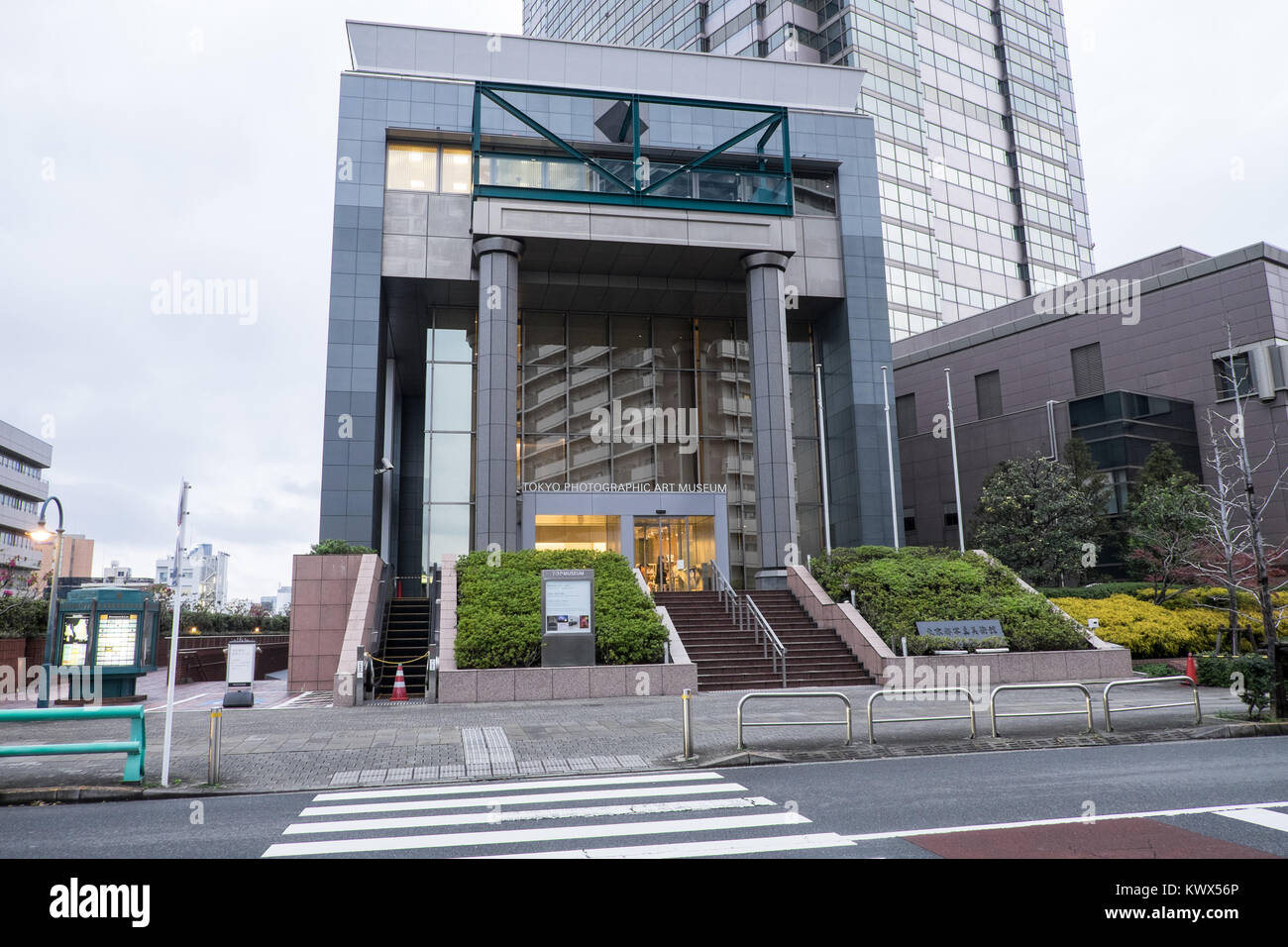 Japan, Tokio: Der fotografischen Art Museum, Tokio Ebisu Bezirk Stockfoto