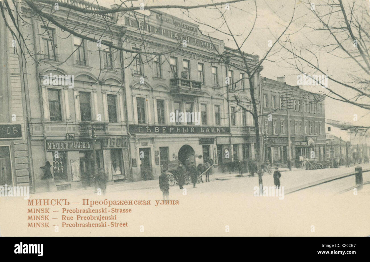 Miensk, Radzivił. Менск, Радзівіл (XX) Stockfoto