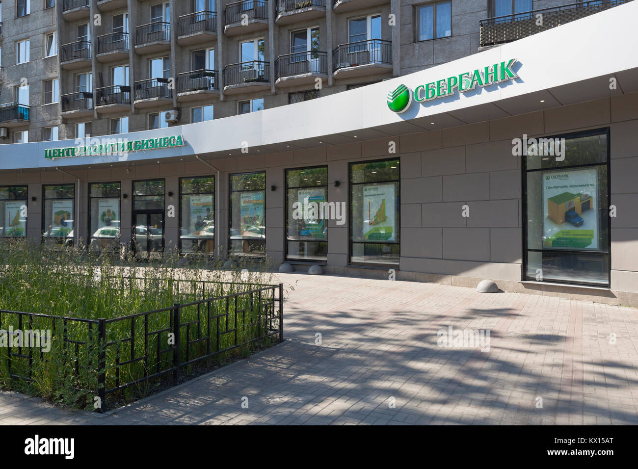 St. Petersburg, Russland - 17. Juni 2017: Zentrum für die geschäftliche Entwicklung der Sparkasse auf Kamennoostrovsky Prospekt in St. Petersburg Stockfoto